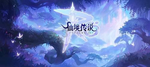 优雅的精灵