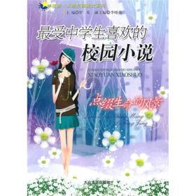 球球大作战下载最新版