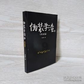 塞尔达：荒野之息