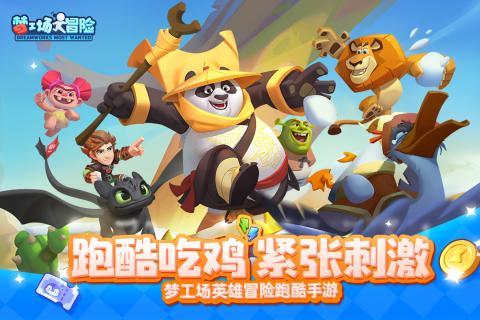 最后一站