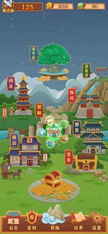 白色森林逃脱
