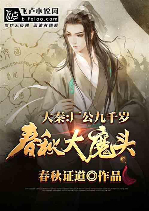 街头霸王5