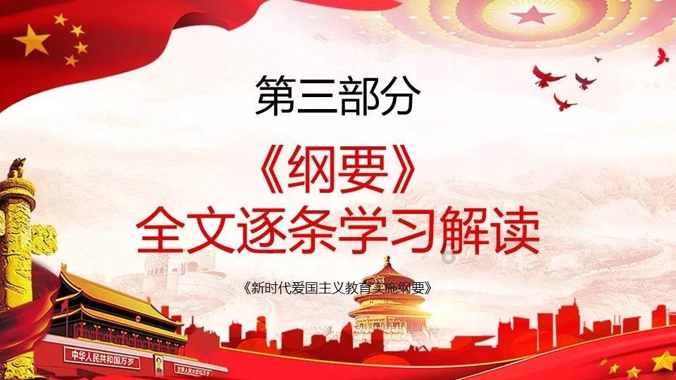 消逝的光芒：信徒