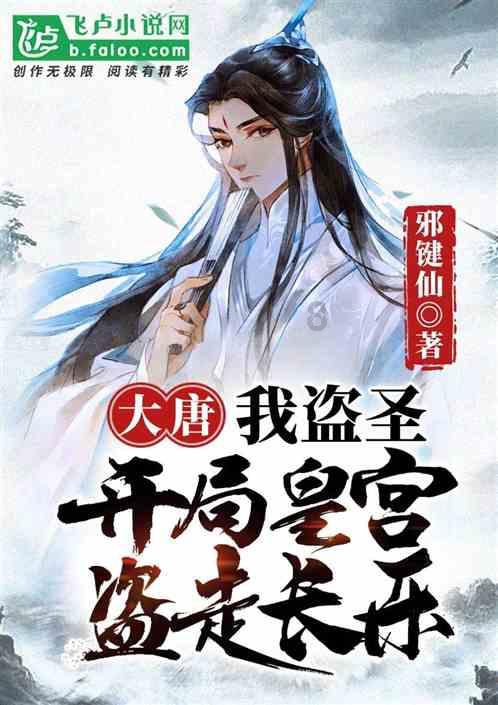 谁是公主