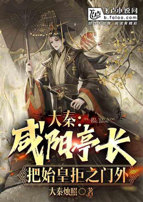 古画林黛玉多少钱一平尺？游戏画面