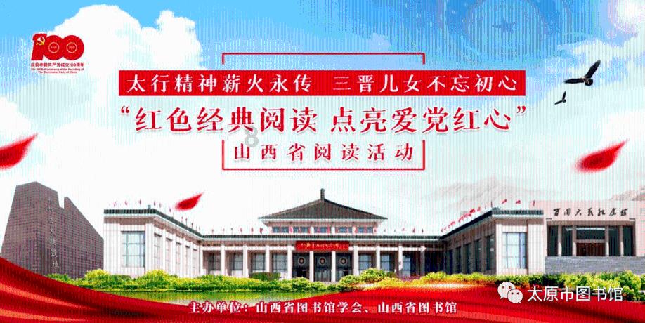 盗金父子俩4