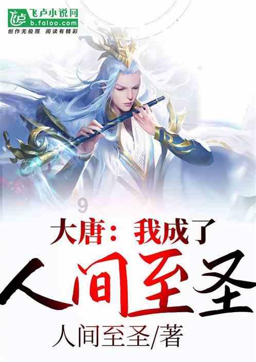 逃离废弃的建筑