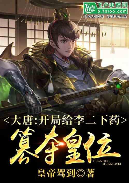 星露谷物语