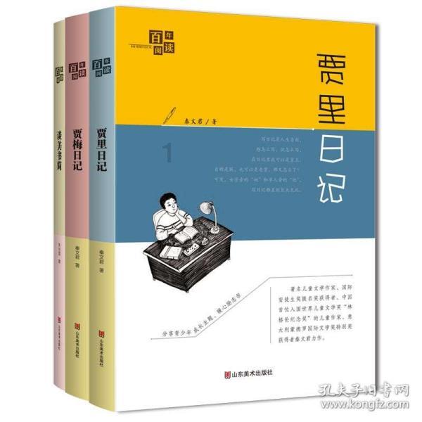 重生之星途璀璨
